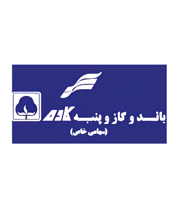 باندو گازو پنبه کاوه
